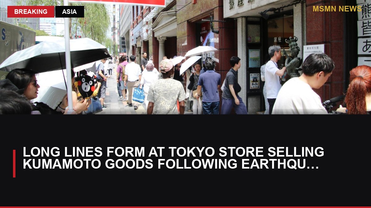 Long Lines Form at Tokyo Store Selling Kumamoto Goods Following Earthquake: MSMN News — image from Japan Times